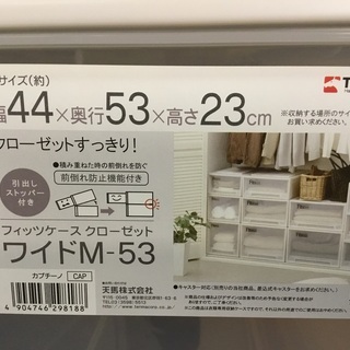 Fitsケース　単品の画像