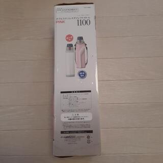 最終値下げしました！ダブルステンレスダイレクトボトル 1100 ピンクの画像
