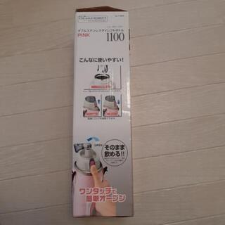 最終値下げしました！ダブルステンレスダイレクトボトル 1100 ピンクの画像
