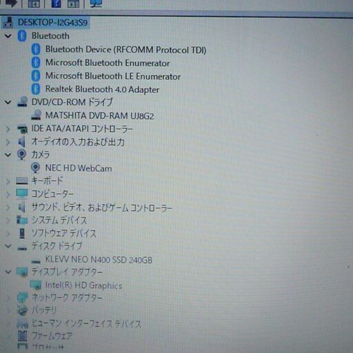 送料無料 新品SSD240GB ブラック ノートパソコン 中古良品 15.6型 NEC LS150TSB Celeron 2957U 4GB DVDマルチ 無線 カメラ Win10 office