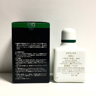 【取引済】メンズコスメ　資生堂　タクティクス　コロン　USA  60mlの画像
