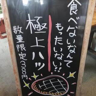 ホルモンこうちゃん家