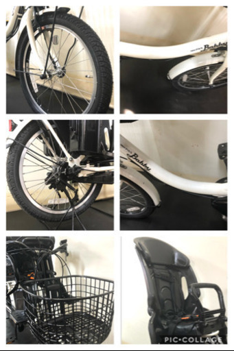 関東全域送料無料　保証付き　ヤマハ　パスバビーXL 20インチ 3人乗り 12.3ah 電動自転車