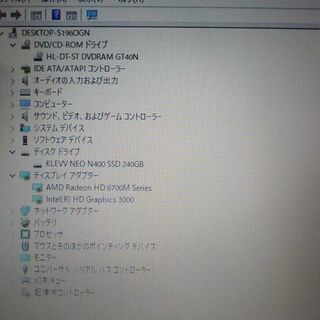 送料無料 新品SSD240GB 1台限定 ノートパソコン 中古良品 15.6型 Mouse Computer Core i5 8GB 無線Lan DVDRW Windows10 テンキー Officeの画像