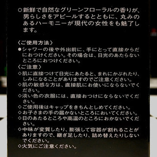 【取引済】メンズコスメ　資生堂　タクティクス　コロン　USA  60mlの画像