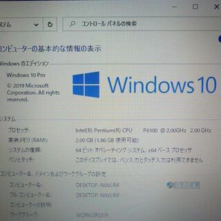 送料無料 HDD750GB 1台限定 ノートパソコン 中古動作良品 15.6型 Toshiba T350/34AR Pentium 4GB DVDRW 無線 Windows10 Office レッドの画像