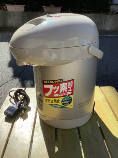 取引き済。象印　電気エアーポット