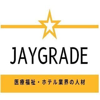 [派遣]初芝駅/定員49名住宅型有料/シフト融通利きます♪の画像