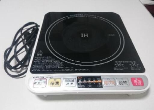 【決まりました】山善 YAMAZEN 卓上IH調理器 一口