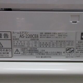 K02153　富士通　中古エアコン　主に6畳用　冷2.2kw／暖2.5kw K02153 富士通 中古エアコン 主に6畳用 冷2.2kw／暖2.5kw