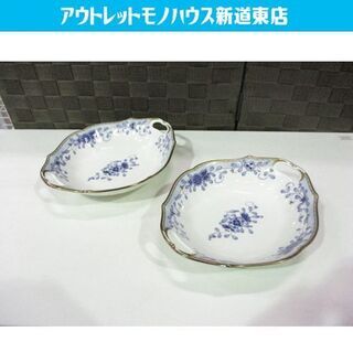 ◇ナルミ ボール 2個セット ミラノ キャンディーディッシュ ボ...