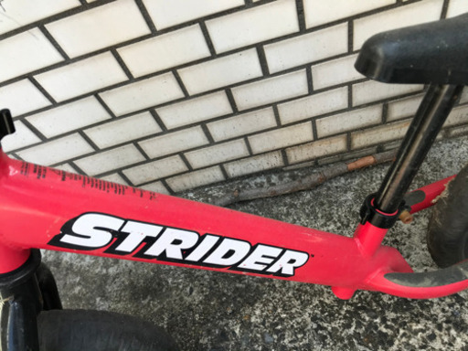 ストライダー