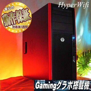 ★特価品★【ハイパー無線★静音HPゲーミングPC】フォートナイト...