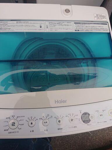 洗濯機　ハイアール　2016年製　JW-C45A 　4.5K　Haier　単身サイズ（W106)