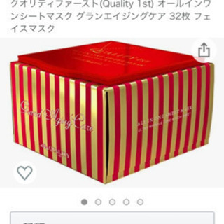 フェイスパック クオリティファーストの画像