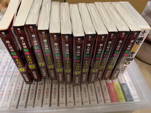（2月27日引取限定価格）漫画、本140冊以上 バラ購入可