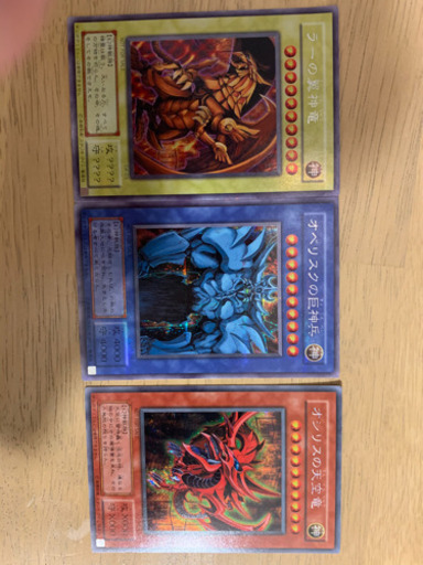 初期神のカード3枚セット（美品）