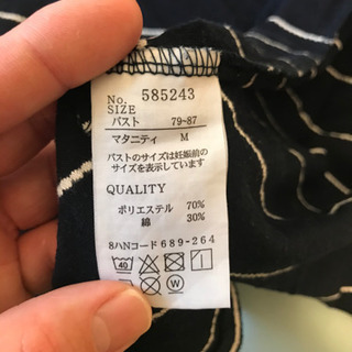 マタニティウェア Mサイズ の画像