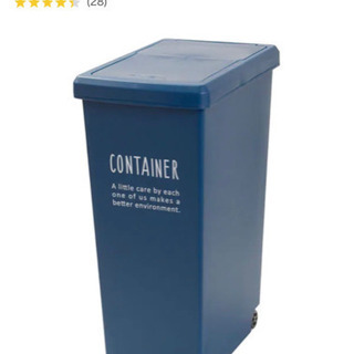 ニトリゴミ箱　２つ　青　ブラウンの画像