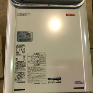20号リンナイエコジョーズ‼️お買い得商品‼️