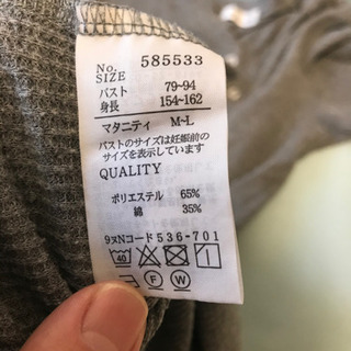 マタニティウェア オールインワン？ サイズは写真にての画像