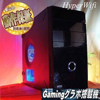 ★特価品★ハイパー無線★PC工房ゲーミング★フォートナイト/Apex◎現品組み上げ製造管理番号：0226JPS2