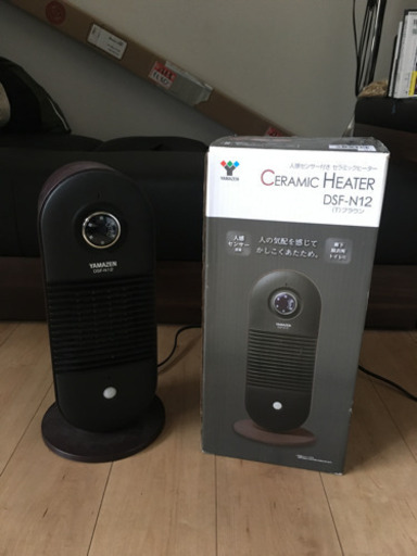 【先着】セラミックヒーター【人感センサー付き！】