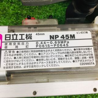 日立 NP45M ピン釘打機【リライズ野田愛宕店】【中古】管理番号：ITDHTIKQAPCYの画像
