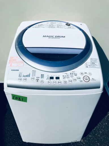  ①✨乾燥機能付き✨‼️8.0kg‼️1081番 TOSHIBA✨東芝電気洗濯乾燥機✨AW-KS8V3M‼️