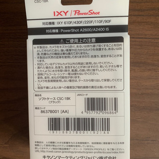 値下げ　キヤノン　Canon IXY  PowerShot カメラ　ケース　新品　正規品の画像
