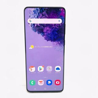au Galaxy S20+ 5G SCG02 コスミック グレー SIMロック解除済み