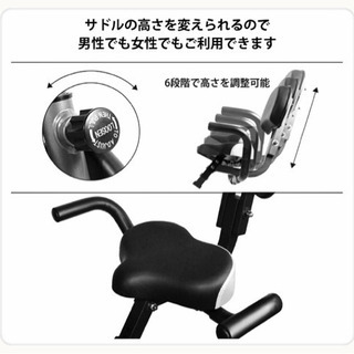 [未開封]自宅でジム 折り畳みサイクリングマシーン 黒 エアロバイク 自宅スポーツ ダイエット の画像