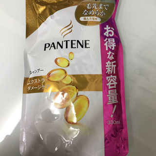 パンテーンシャンプー詰替