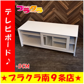 G4216　カード利用可能　テレビボード　DCM　DCM-FBA...