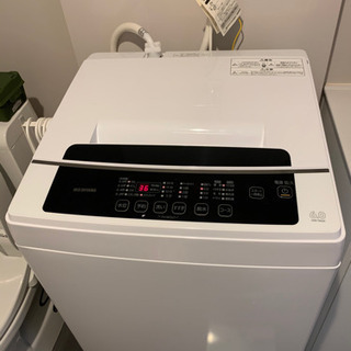 超美品✨4点家電セット✨取りに来ていただける方限定