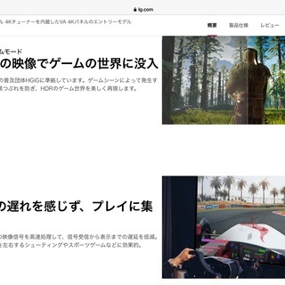 60UN7100PJA Costco限定モデル 4Kチューナーを内蔵したVA 4Kパネルのエントリーモデルの画像