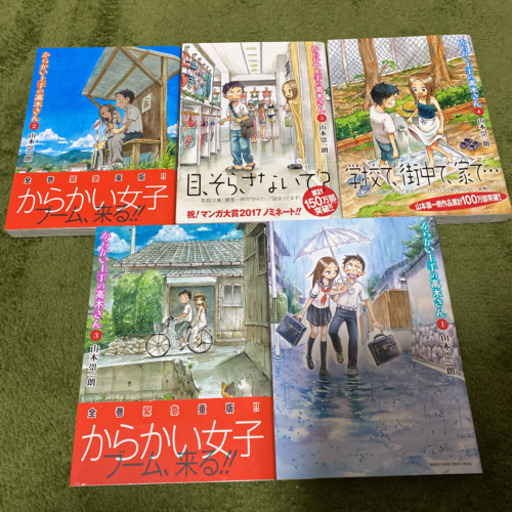 10冊セット