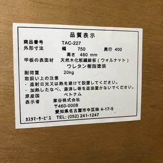 センターテーブル☆リビングテーブル☆ウォルナット☆小さめテーブルの画像