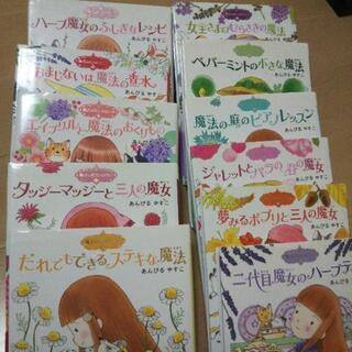 美品！ジャレットシリーズ11冊セットの画像