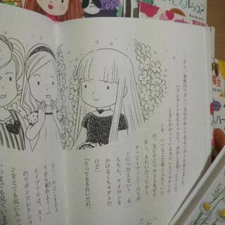 美品！ジャレットシリーズ11冊セットの画像