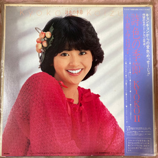 詩色の季節　小泉今日子　LPレコード