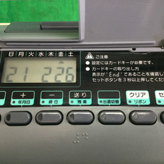 中古　NIPPO タイムレコーダー　NTRｰ2500　ニッポー　電子タイムレコーダーの画像