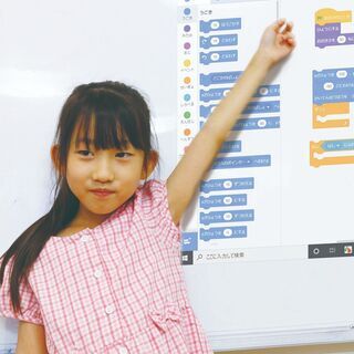 【堀江こどもプログラミング教室　入会金0円 /残り枠15名】子どもの「将来の選択肢」を増やすプログラミング教室の画像