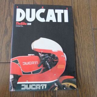 THE　DUCATI 　（TheBike別冊）