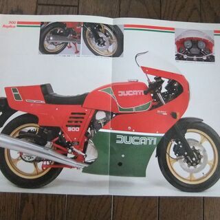 DUCATI 「900　Mike HailwooReplica」後期型　カタログの画像