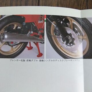 DUCATI 「900　Mike HailwooReplica」後期型　カタログの画像