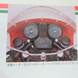 DUCATI 「900　Mike HailwooReplica」後期型　カタログの画像