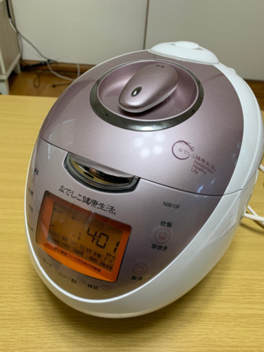 なでしこ健康生活　炊飯器