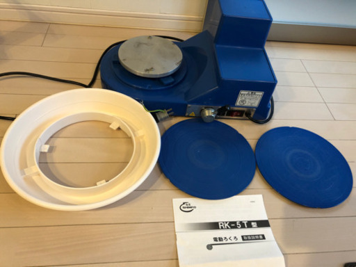 電動ろくろ　卓上用　RK -5T