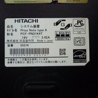 ノートPC　日立Prius（ジャンク品）値下ですよ。の画像